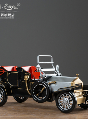 复古怀旧老爷车模型汽车r摆件家居客厅玄关软装饰品酒吧咖啡厅摆