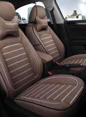 四季通用全包座套北汽幻速H2H3H3FS3S3L宝骏730/530/560360座椅垫