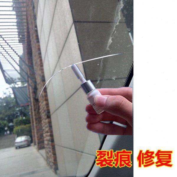 汽车挡风玻璃裂了修复专用胶水门窗裂痕修复无影胶防水进口无痕胶