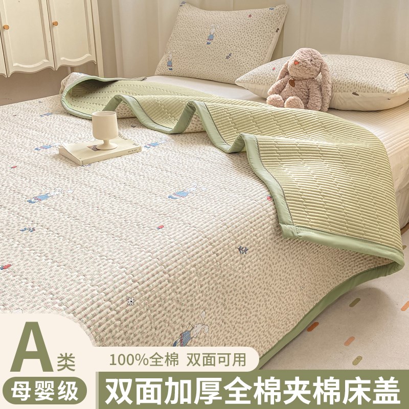 2025新款全棉床盖夹棉三件套榻榻米G沙发垫隔脏保护垫防滑四季通