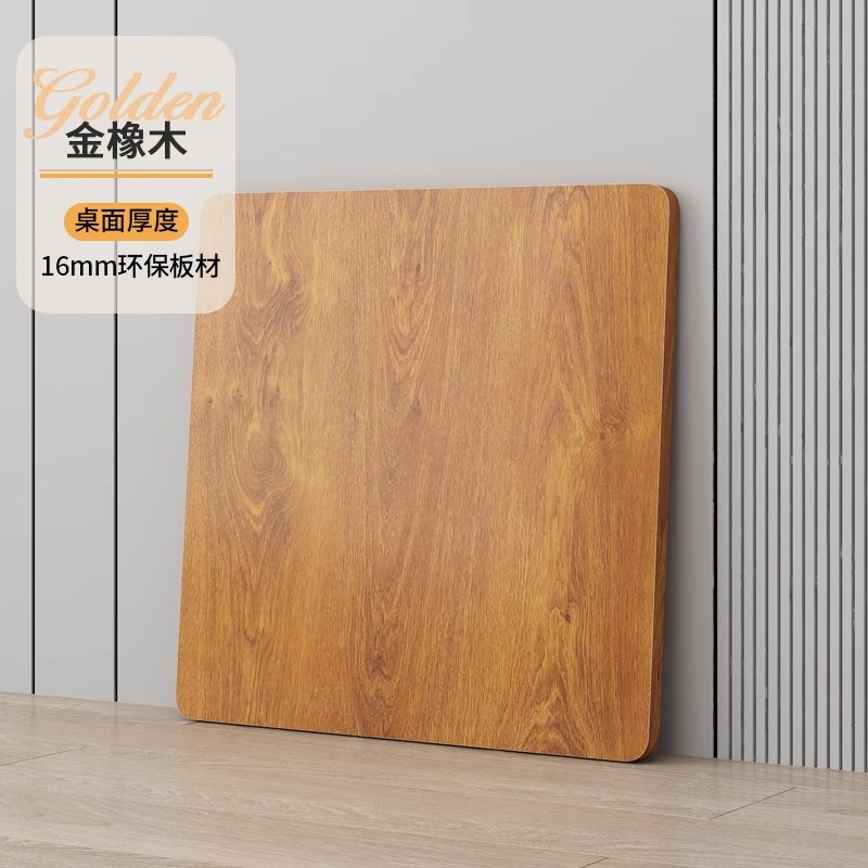 桌面板木板定制桌l板桌面板折叠桌面板小桌板方桌面板正方形台面