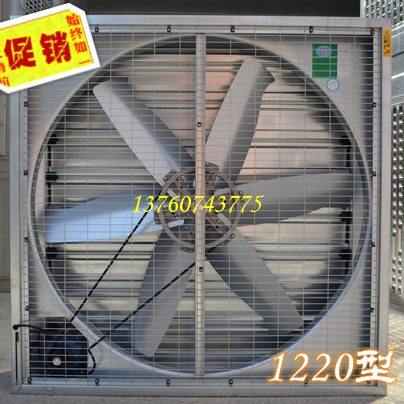 负压风机工业排风扇厂房车间网吧降温通风强力抽风机换气扇1220型