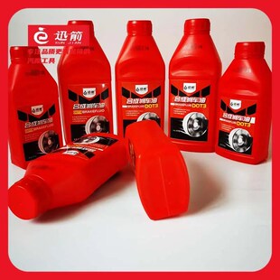 制动电动车国标型号DOT3碟刹油500g适合K25万左右汽车使用保护刹