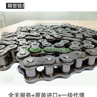 台湾进口链条TYC25-1机械传动链条25-2双排三排链条04C-1小链条