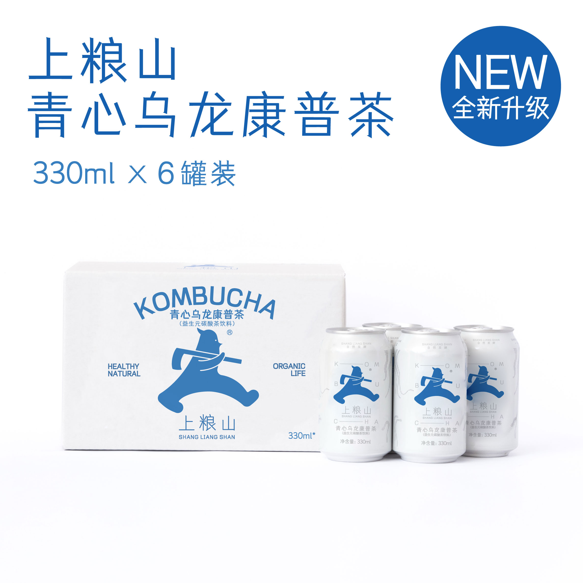 上粮山青心乌龙康普茶碳酸茶6罐图片