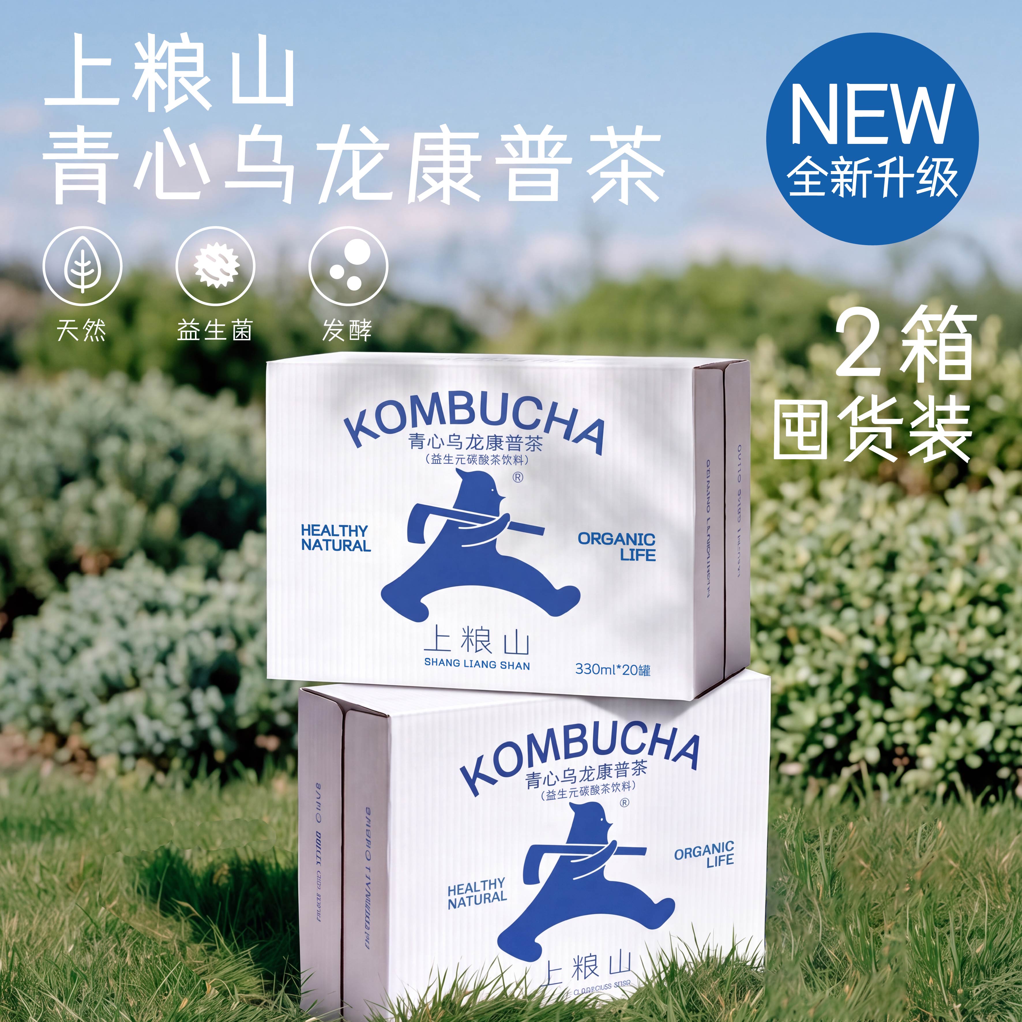 上粮山青心乌龙康普茶碳酸茶2箱图片