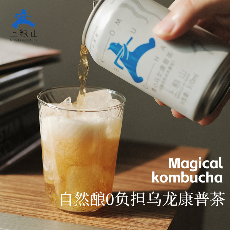 【20罐/箱】上粮山青心乌龙康普茶 气泡发酵益生菌碳酸茶饮