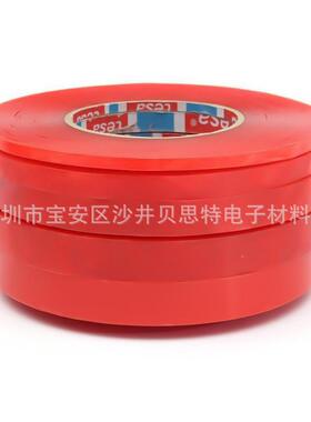 莎tes高a4965透明双面胶带0928m.2德m厚度红膜透明耐温粘