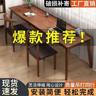 长条桌子靠墙窄桌QHY子长方形办公桌双人书家用电桌桌脑实腿工木