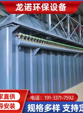 袋除尘器脉QAR布袋除冲尘设备布袋除尘机工布业单尘机除器袋式除
