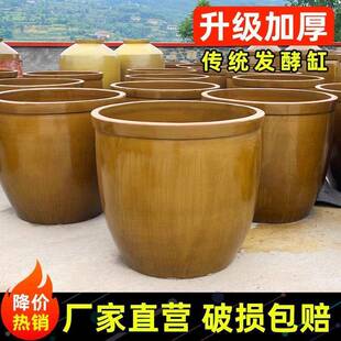 老式古水BAS缸用储水腌菜家缸缸土陶发酵缸复米缸酱缸醋缸大号睡