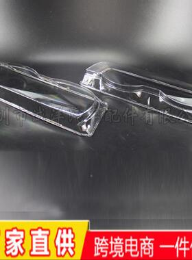 适用于9901年宝2马7系E3大8面灯罩前照灯盖HNR罩大灯罩6318-38695