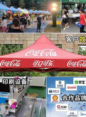 x四角摆摊帐篷特折厚广告定做33910米加户外商业展览销厚遮阳叠雨
