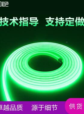 285RGB七彩渐0变21灯户外装饰亮化低压132V24V10102835RGBMM霓虹