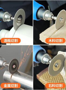 能百旗切割机多功小型手槽持玉AQR石木材金属电酒瓶切割神器锯开