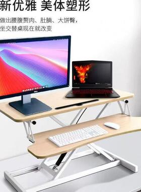 升降电桌可调节气动YHX可折叠站立用升脑降工家作办台公室升降桌