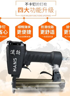 汉斯气动不e卡钉F30直钉枪木工气排枪ST64钢钉枪纹钉码钉直排枪