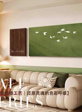 古众风客厅沙发背景墙术装饰画挂画绿色风景法HUB式中小艺组合壁
