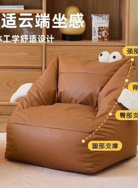 儿椅双人豆袋卧室沙人发客厅单人阅读童座椅可躺榻榻RTM米懒沙发