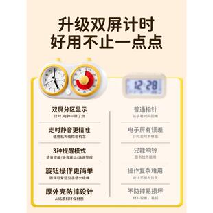 学生计时器专管器用定可视773化儿童学习自律作业时间理静音时闹