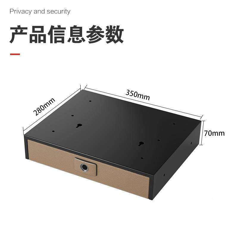 保险吸顶式码首饰收纳箱指密码抽屉柜衣柜隐藏保OYN险箱纹密小型