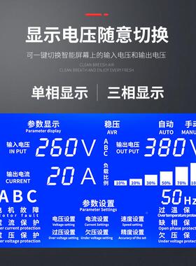 上德TNS三相稳压压器3680V功率全自动工业补偿式激光大空压KDP机