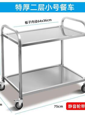 商用加水厚酒车店餐YWG车三碗层不锈钢送餐手推车酒车收车餐厅摆