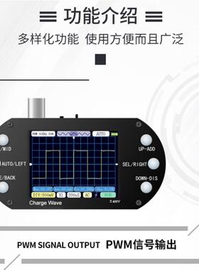 高性能入手持小型迷示波器PIZY门级教学DI你维修用便携数字维修汽