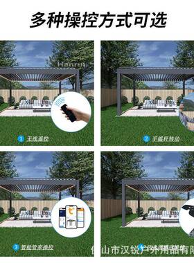 工厂货源户金外铝合凉亭KZF户庭院别墅遮阳凉亭可防雨灯带外凉亭