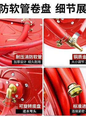 消防UCP器材消防软管卷20/25/3盘0米消防卷盘J消PS08-19防水管.卷