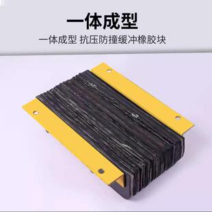仓角铁防撞块码头橡胶缓冲垫物流卸平台墙货面保库默认护器货车止