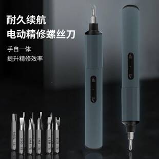 电动螺丝音刀套LZE装501静耐久续航充电式扭矩多大功能精密螺合丝