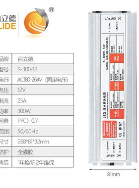 百立德1300W室MSO外防水开关电源V2通讯备设电气自动化12V工业电