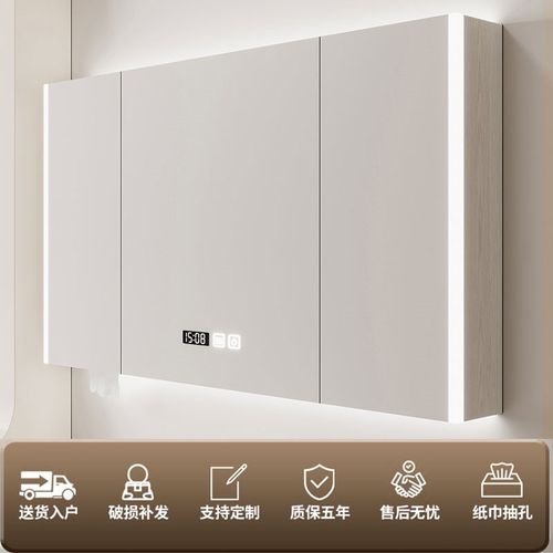 浴室智能镜柜单独挂墙式带灯除雾卫生F间美妆镜子实木带置物架收