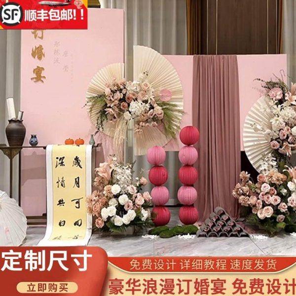 新中式订婚宴布置kt板南洋风气球背景结婚订婚现场物品摆件背景板,节庆用品/礼品,装扮布置套餐,淘宝优惠券,粉丝福利购,淘宝优惠卷