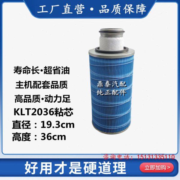 适配道依茨CD1804空气滤芯CD1604-1拖拉机空滤空气格发动机滤清器,农机/农具/农膜,农机配件,淘宝优惠券,粉丝福利购,淘宝优惠卷