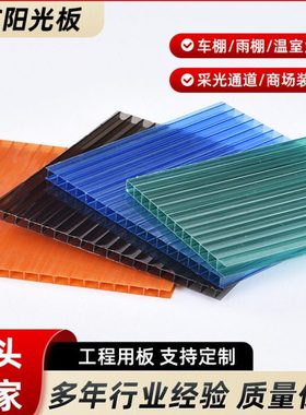 温室大棚透明阳光板雨棚实心采光板隔断中空4mm5mmPC阳光板供应