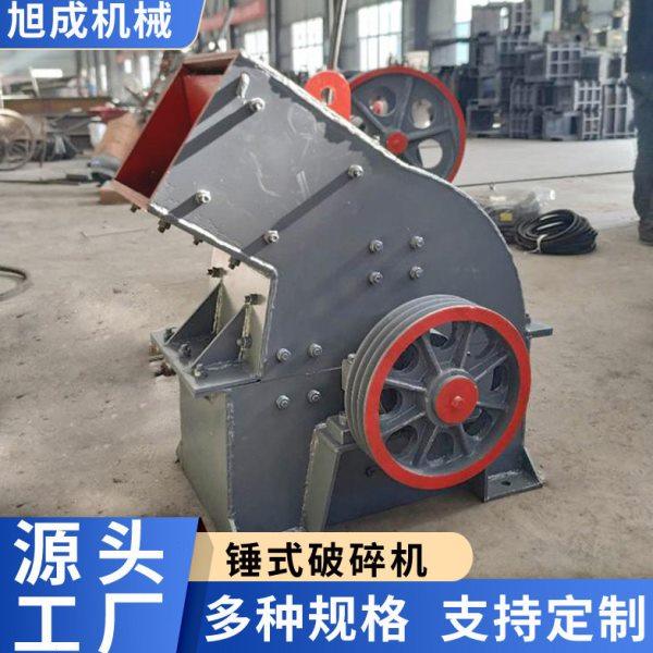 可移动锤式破碎机 锤式破碎一体机 石英岩锤破制砂机 石料破碎机,机械设备,破碎机,淘宝优惠券,粉丝福利购,淘宝优惠卷