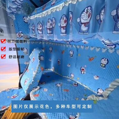 东风柳汽乘龙H5H7M5M7乘龙M3T5大货车专用座卧铺布艺卧铺垫四件套
