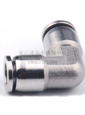 不锈钢304/316气动快插弯头PV管胶管皮管快插接头4 6 8 10 12 16