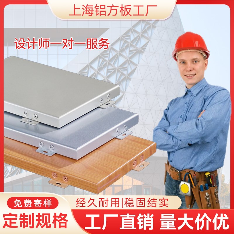 铝单板加工冲孔铝单n板门头雨棚铝单板雕花氟碳铝板幕墙门头铝单