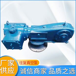 专业生产W3往复式真空泵小型无油真空泵往复式泵一手货源【图】