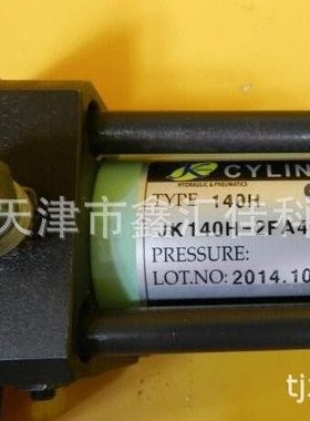 JK JKX140H-FA150*105*20ST  油缸 气缸  油泵 旋转气缸
