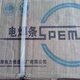 上海电力PP 16焊条G202焊条1Cr13焊条 G202不锈钢焊条E410