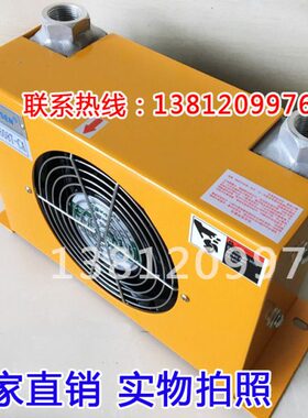 油温降冷器AH1012T-CA AH1417T AH1470T AH-1490T 1680T AH0608T