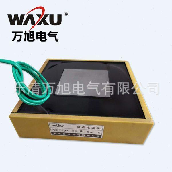 供应双相吸力方形吸盘电磁铁WAXU-200/ 200 /50 长方形电磁铁,电子元器件市场,线圈,淘宝优惠券,粉丝福利购,淘宝优惠卷