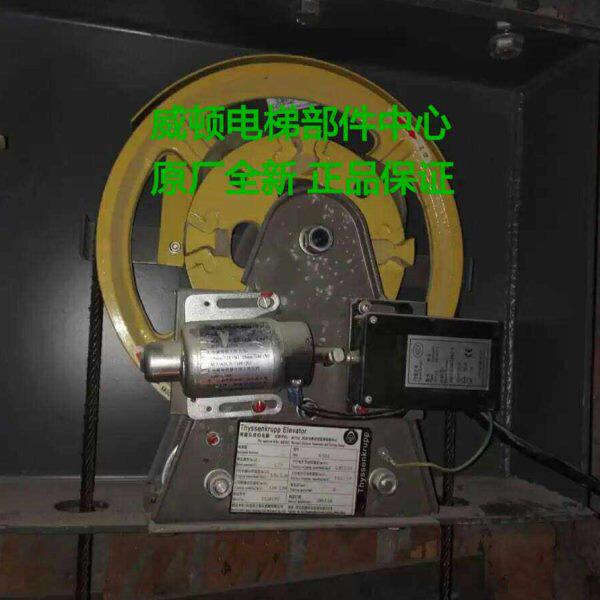 全新原厂河北东方富达限速器WXS3/适用于蒂森电梯