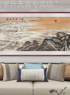 网红关山月江山公如此多娇国画山水画办室挂画客厅招背景墙大气财