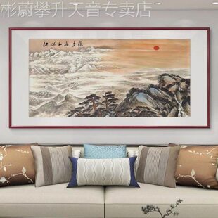 网红关山月江山公如此多娇国画山水画办室挂画客厅招背景墙大气财