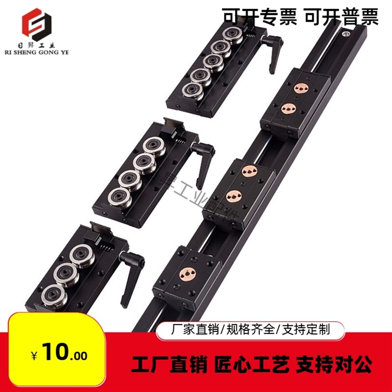 IDE05 IDE07 IDE08 IDE09-10 15M 15N 20NP 25 30工业滑轨滑轨滑